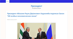 Desktop Screenshot of abkhaziagov.org
