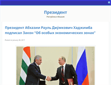 Tablet Screenshot of abkhaziagov.org
